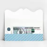 Конверт для денег фигурный &laquo;С рождением малыша&raquo;, кеды, 17.5 х 8 см