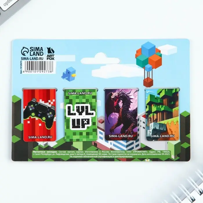 Закладки магнитные для книг, 4 шт &laquo;Пиксели&raquo;