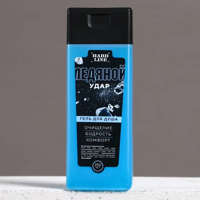 Гель для душа "Ледяной удар", 250 мл