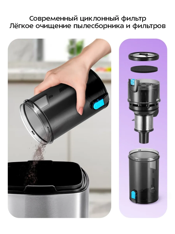 Беспроводной вертикальный пылесос КТ-5508 - 500 Вт