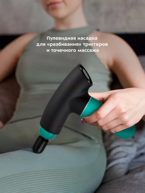 Массажер перкуссионный пистолет КТ-2967 - 40 Вт