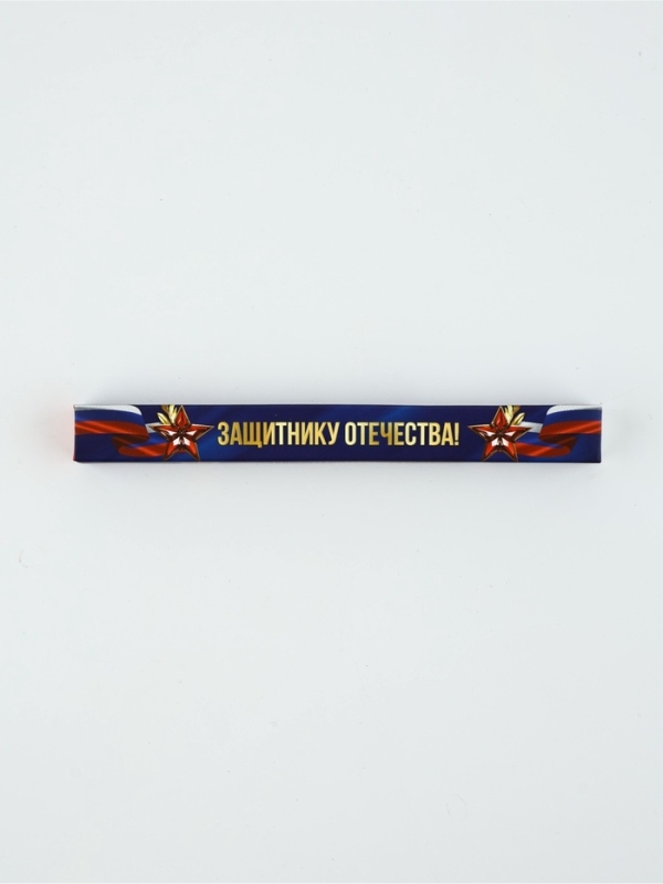 Ручка металл в коробке "Настоящему мужчине!", 1.0 мм синяя паста