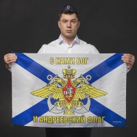 Флаг &laquo;ВМФ&raquo;, 60х90, МИКС