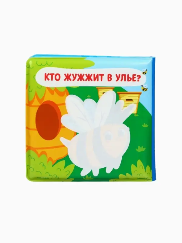 Новогодний набор книжек для ванны, 12х12, Крошка Я