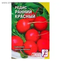Семена Редис "Ранний красный", 3 г