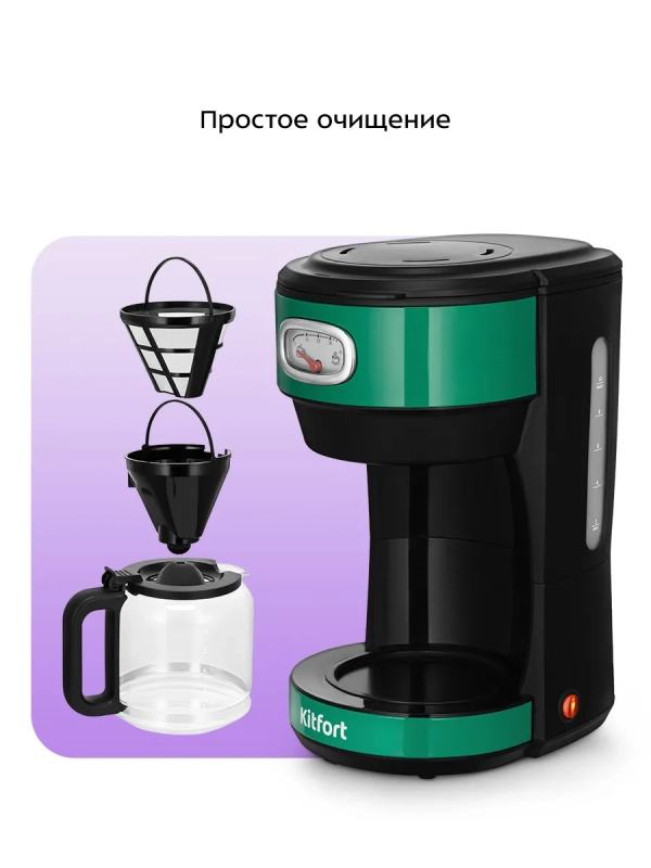 Кофеварка электрическая капельная КТ-7512 - 1000 Вт - 1,25 л