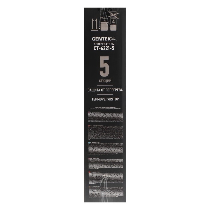 Обогреватель Centek CT-6221-5, масляный, напольный, 1000 Вт, 12.5 м&sup2;, 5 секций, бело-чёрный