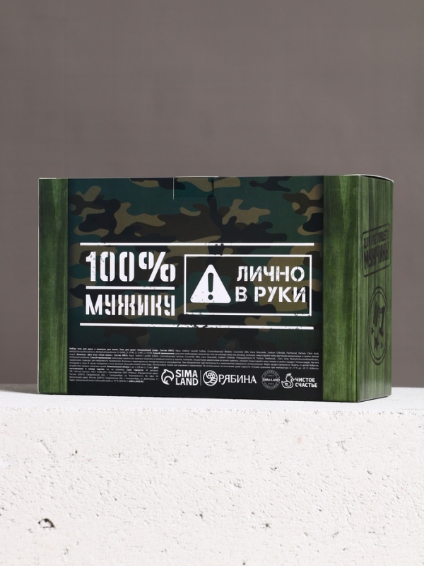 Подарочный набор &laquo;Арсенал настоящего мужчины&raquo;, гель для душа 300 мл и шампунь для волос 300 мл, HARD LINE