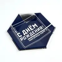 Тарелка фигур С ДР Мужской Стиль 23см6шт