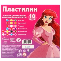 Пластилин 10 цветов 150 г, Принцессы Пластилин 10 цветов 150 г, Принцессы