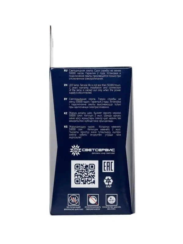 Лампа светодиодная Включай, А60, 11 Вт, E27, 1045 Лм, 3000K, IP20, свечение тёплое белое, матовое ст