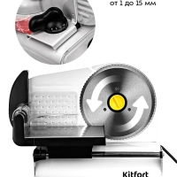 Электрический слайсер для нарезки овощей КТ-6269
