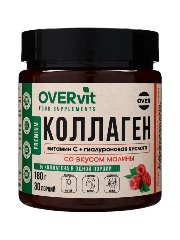 Конц-т для приготовления напитка Коллаген+Витамин С+Гиалуроновая кислота OVERvit, малина,180 гр 1096