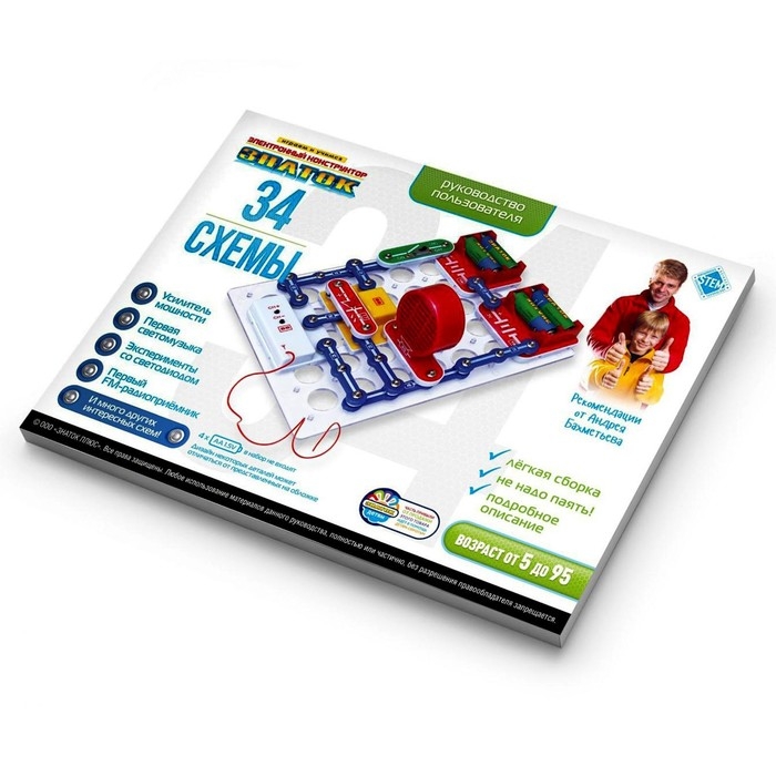Электронный конструктор «34 схемы» Электронный конструктор «34 схемы»
