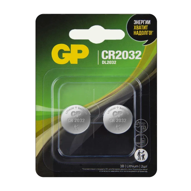 Батарейка GP CR2032 BL2 Lithium 3V