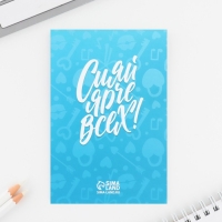 Подарочный набор: волшебная ручка и блокнот &laquo;8 марта: Секреты подружек&raquo;