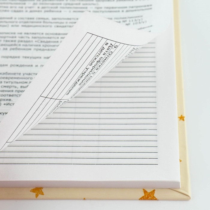 Медицинская карта в твердой обложке Форма №112/у &laquo;Слоник&raquo;, 80 л