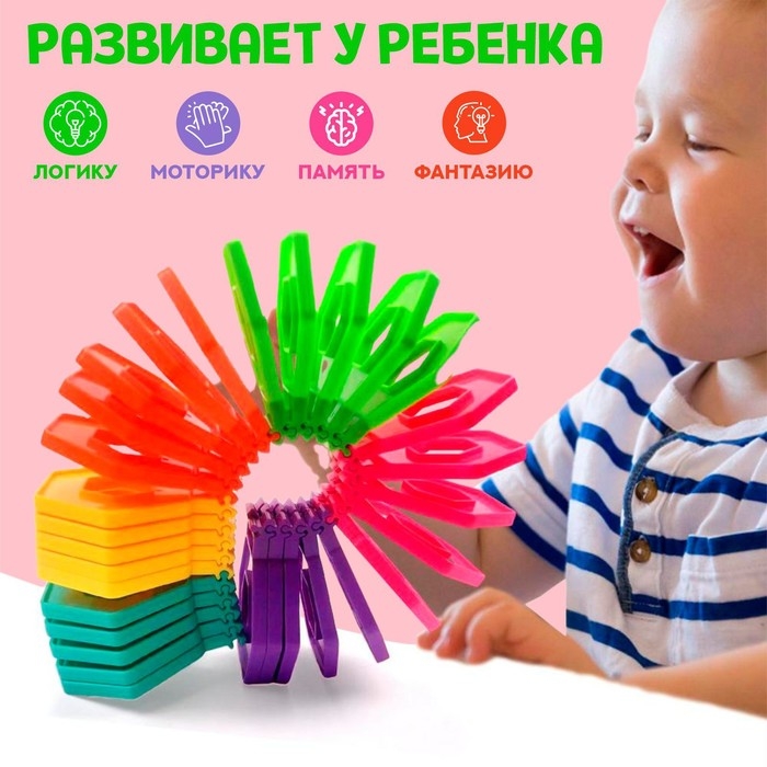 Развивающая игрушка «Радуга» Развивающая игрушка «Радуга»