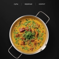 Кастрюля со стеклянной крышкой Loretto-24C