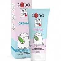 Крем для лица Sendo ультраувлажняющий, 50 мл
