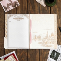 Родословная книга &laquo;Наша Семья&raquo;, 50 листов, 22 х 31 см.