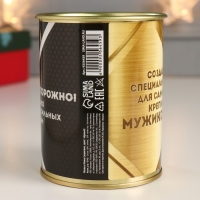 Подарочные носки в банке &laquo;Победителя&raquo;, (внутри носки мужские, цвет черный)