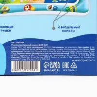 Развивающий водный коврик &laquo;Животные&raquo;, 80x50 см, ЦЫП-ЦЫП