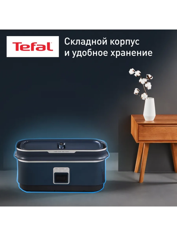 Паровая система Care For You YT2020E0