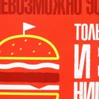 Ланч-бокс &laquo;Невозможно устоять&raquo;, 500 мл