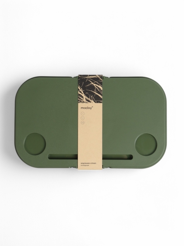 Корзина - столик Maclay 2 в 1, складная, 47 х 28,5 х 23,5 см, стол 45 х 28 х 16 см, зелёная