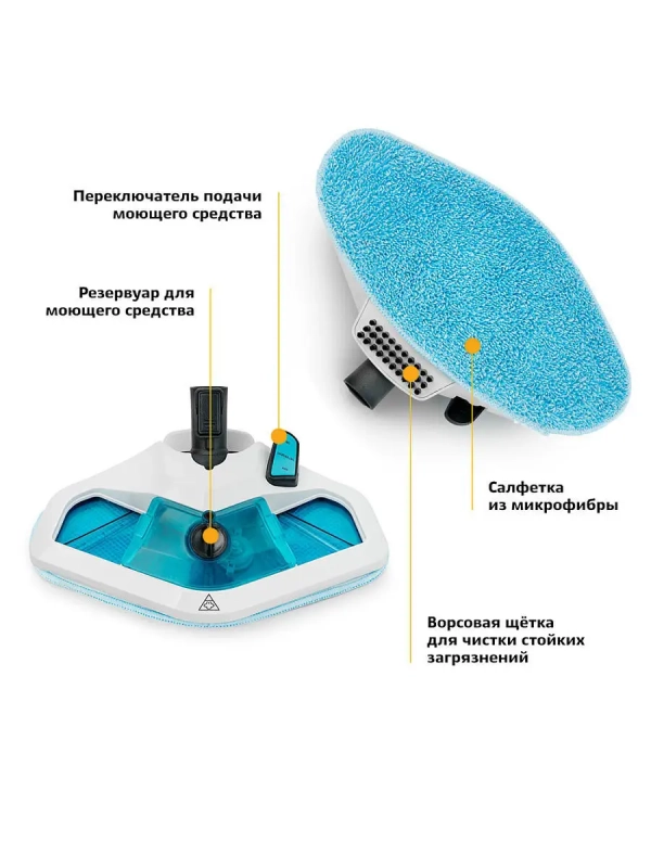 Паровая швабра с насадками КТ-1003 - 1500 Вт - 450 мл