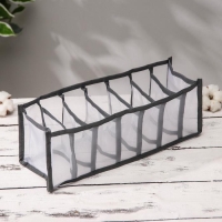 Органайзер для хранения белья &laquo;Пыльца&raquo;, 7 ячеек, 32&times;12&times;12 см, цвет серый