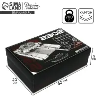 Коробка подарочная складная, упаковка, &laquo;23 февраля, танк&raquo;, 30 х 20 х 9 см