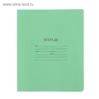 Тетрадь 24 листа в линейку &laquo;Зелёная обложка&raquo;, белизна 95% (по 20 шт. в запайке)