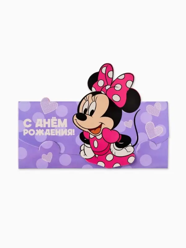 Конверт для денег формовой &laquo;Мышка&raquo;, 17.5 &times; 8 см