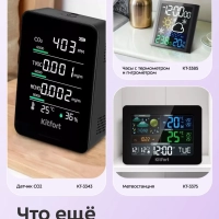 Увлажнитель воздуха для дома КТ-2831 - 25 Вт