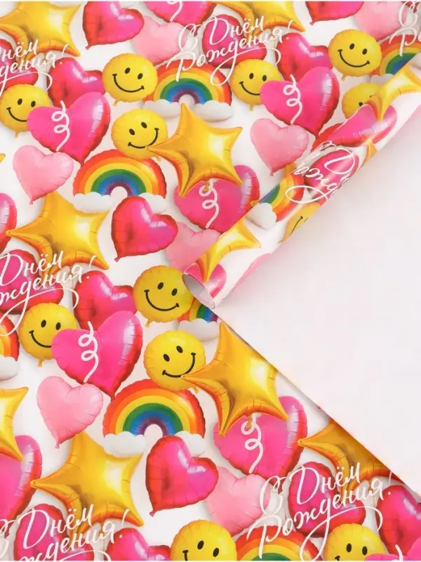 Бумага упаковочная глянцевая &laquo;Праздник&raquo;, 50 &times; 70 см