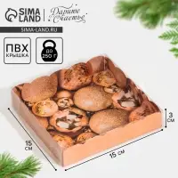 Коробка для кондитерских изделий с пластиковой крышкой &laquo;Шары&raquo;, 15 х 15 х 3 см