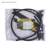 Кустодержатель, d = 80 см, h = 50 см, ножка d = 2 см, пластик, чёрный, &laquo;Смородина +&raquo;