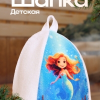 Шапка для бани с детским принтом "Русалка" Шапка для бани с детским принтом "Русалка"