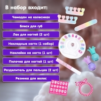 Набор косметики для девочки "Чемодан на колёсах", сиреневый, с накладными ногтями Набор косметики для девочки "Чемодан на колёсах", сиреневый, с накладными ногтями