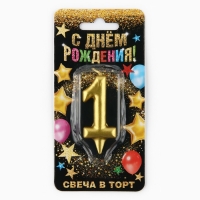 Свеча для торта, цифра &laquo;1&raquo;, золото, 3&times;6 см