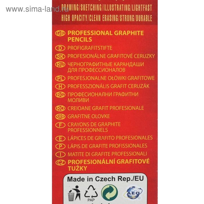 Карандаш профессиональный чернографитный 2.5 мм, Koh-I-Noor 1900 3В, L=175 мм