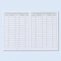 Сертификат о профилактических прививках А6, медицина, 24 страницы