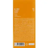 Ручка шариковая ErichKrause R-301 Amber Stick, узел 1.0 мм, чернила синие, длина линии письма 1000 метров