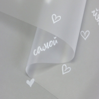 Пленка для цветов матовая, "Для самой", белый, 0,6х9м &plusmn;5%