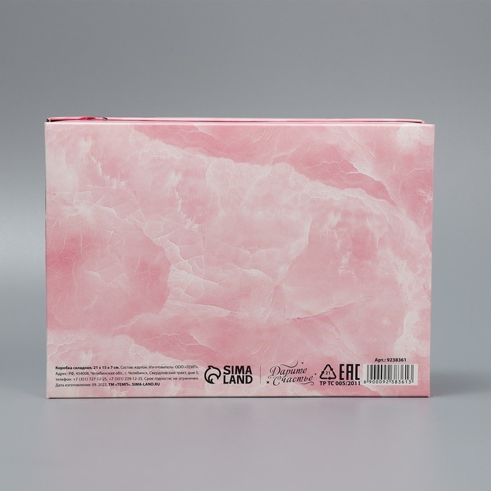 Коробка подарочная складная, упаковка, &laquo;8 марта&raquo;, 21 х 15 х 7 см