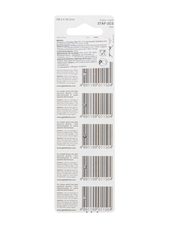 Батарейка алкалиновая GP Mercury Free, А27 (27A, MN27)-5BL, 12 В, блистер, 5 шт.