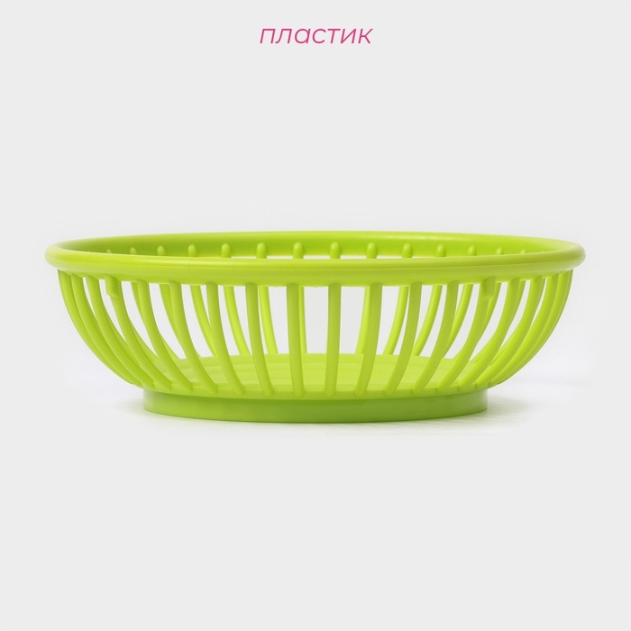 Фруктовница Доляна &laquo;Дискарт&raquo;, пластик, 21.5&times;6.7 см, зелёная