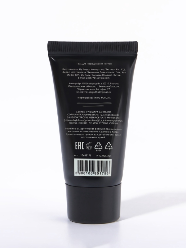 Гель (Acryl Gel) д/наращивания LED/UV 30мл роз туба накл QF